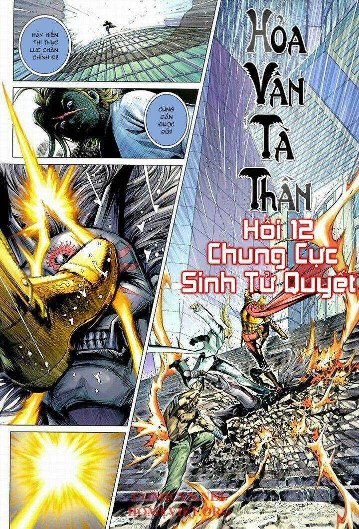 Hỏa Vân Tà Thần 1 Chapter 12 - Trang 1