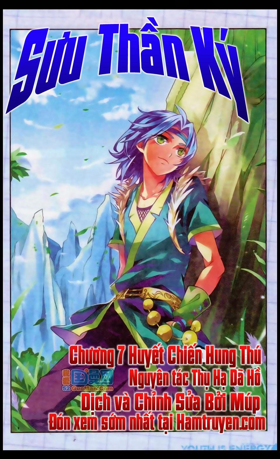 Sưu Thần Ký Chapter 7 - Trang 0