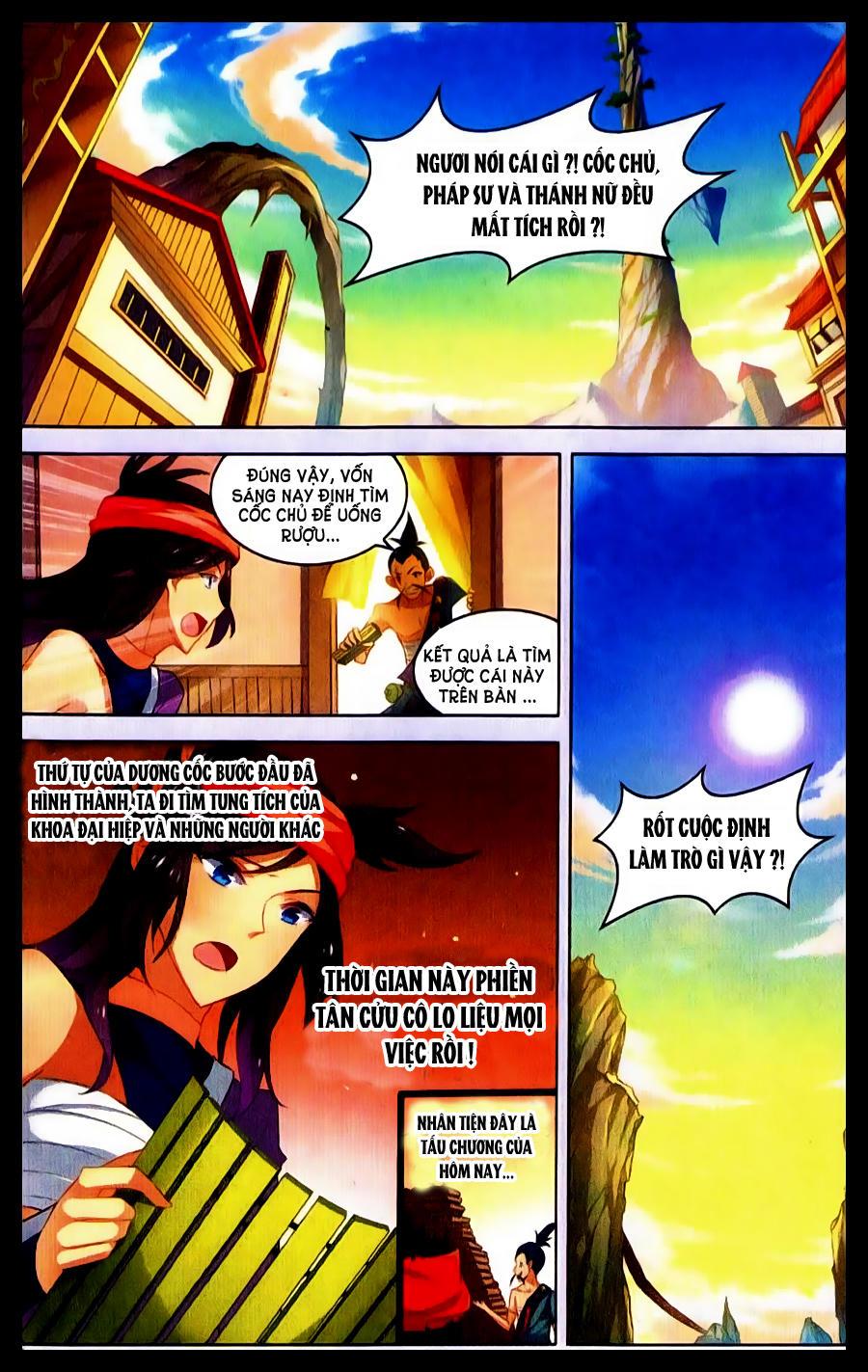 Sưu Thần Ký Chapter 32 - Trang 1