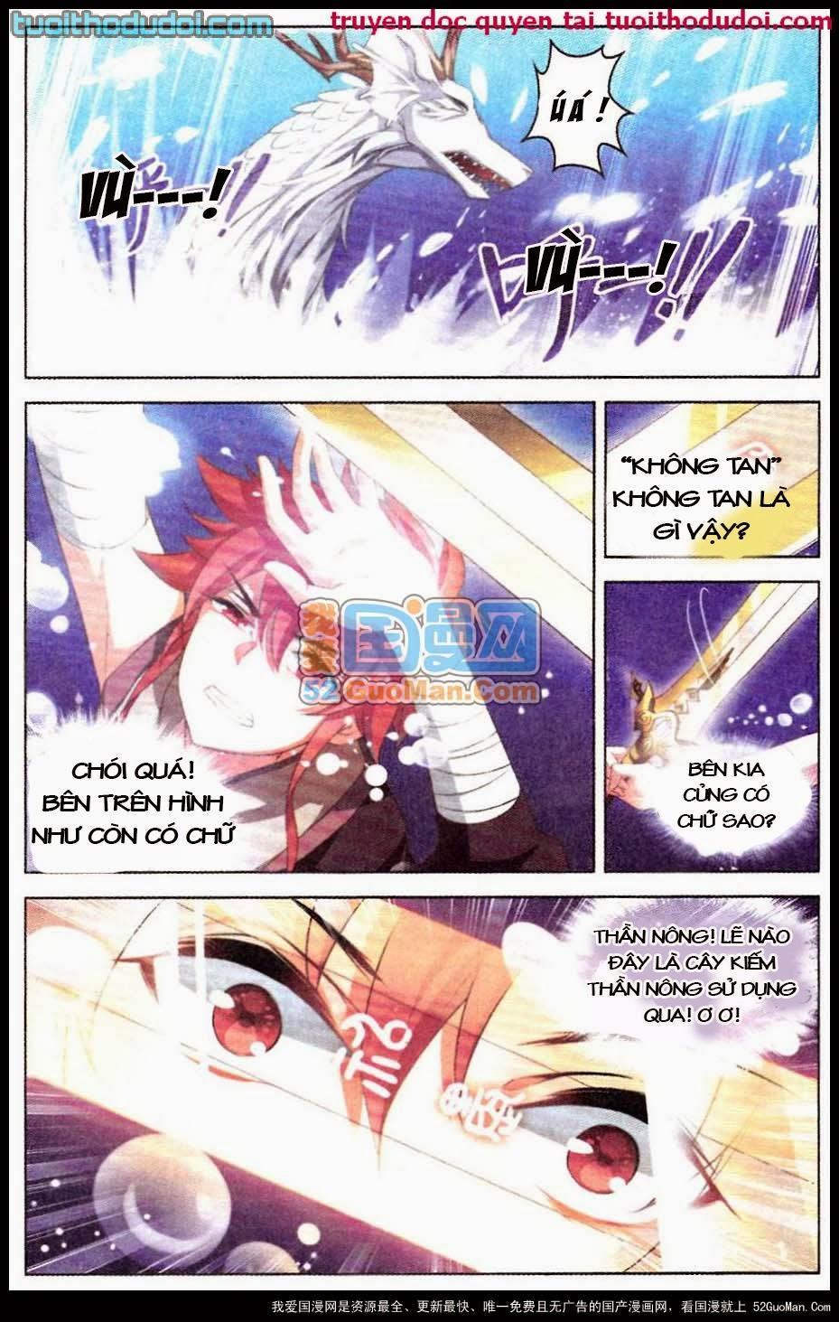 Sưu Thần Ký Chapter 3 - Trang 5