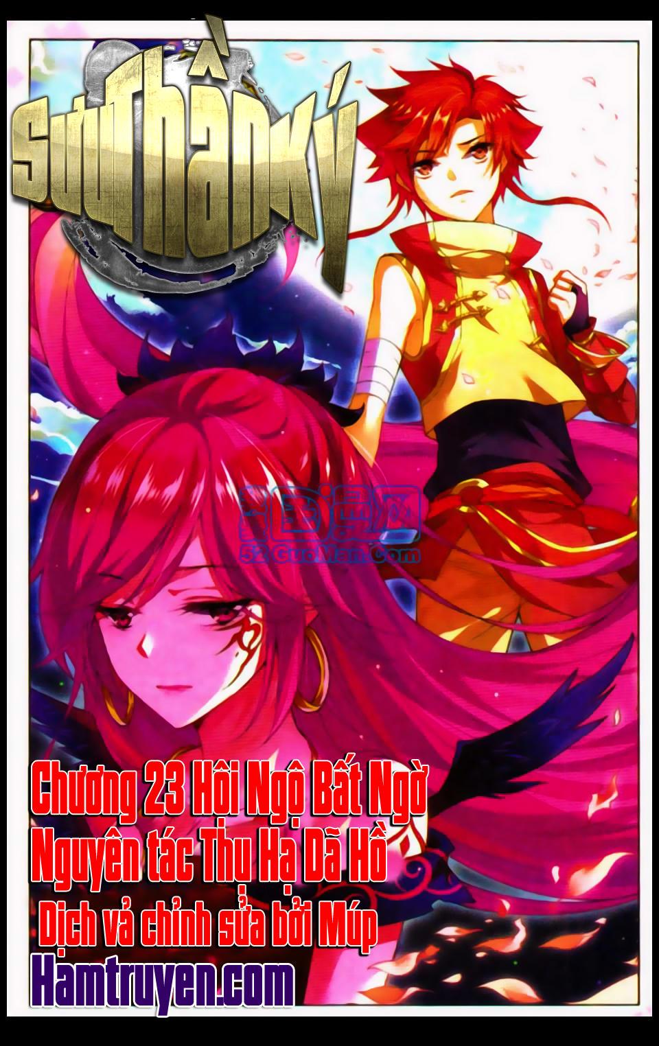 Sưu Thần Ký Chapter 23 - Trang 1