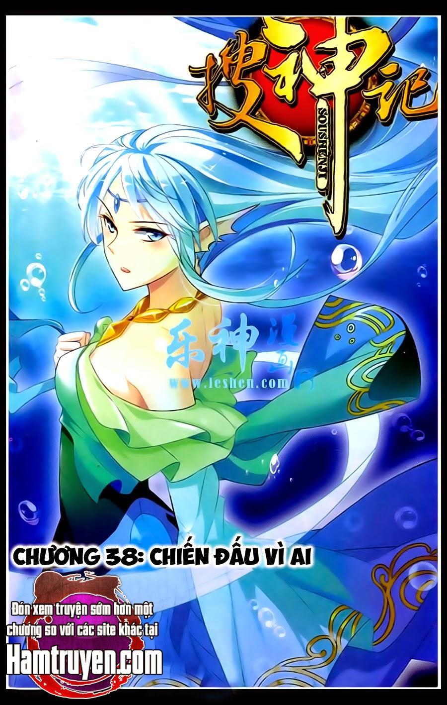 Sưu Thần Ký Chapter 38 - Trang 0