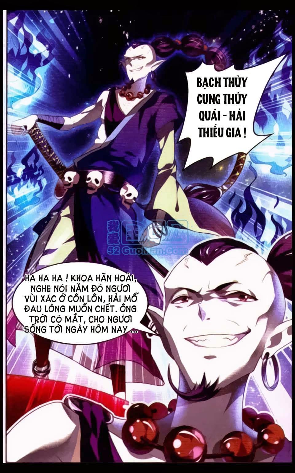 Sưu Thần Ký Chapter 12 - Trang 6