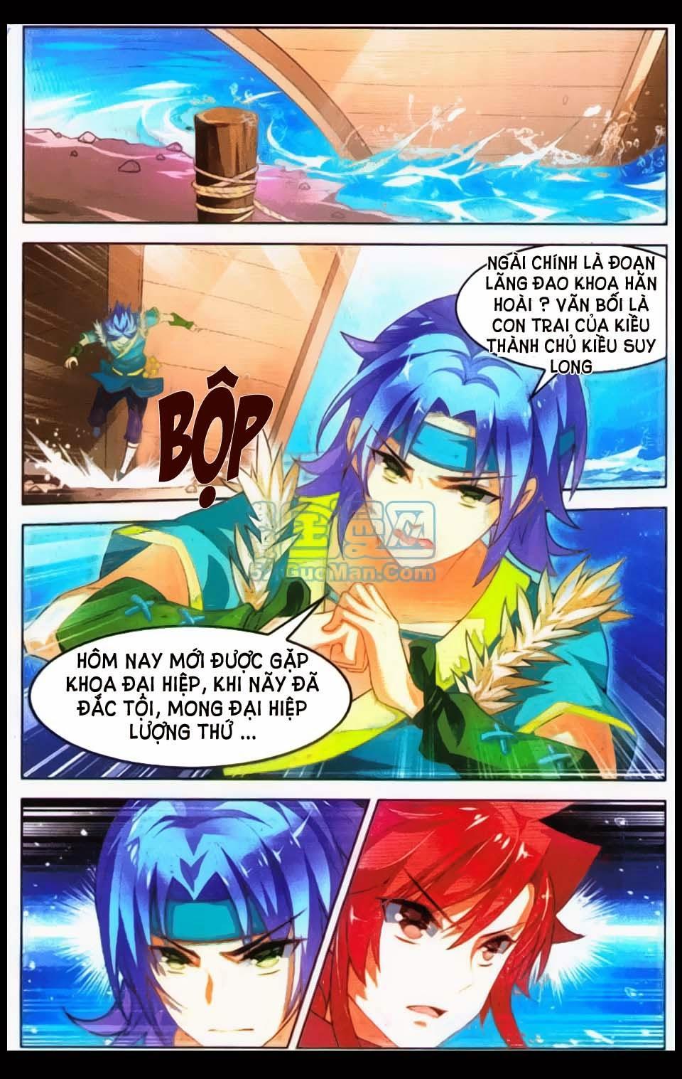 Sưu Thần Ký Chapter 17 - Trang 3