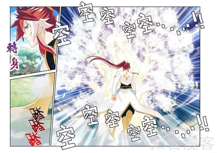 Thế Giới Tiên Hiệp Chapter 189 - Trang 13