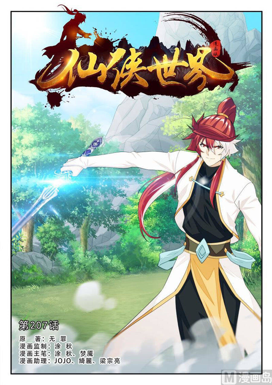 Thế Giới Tiên Hiệp Chapter 207 - Trang 0