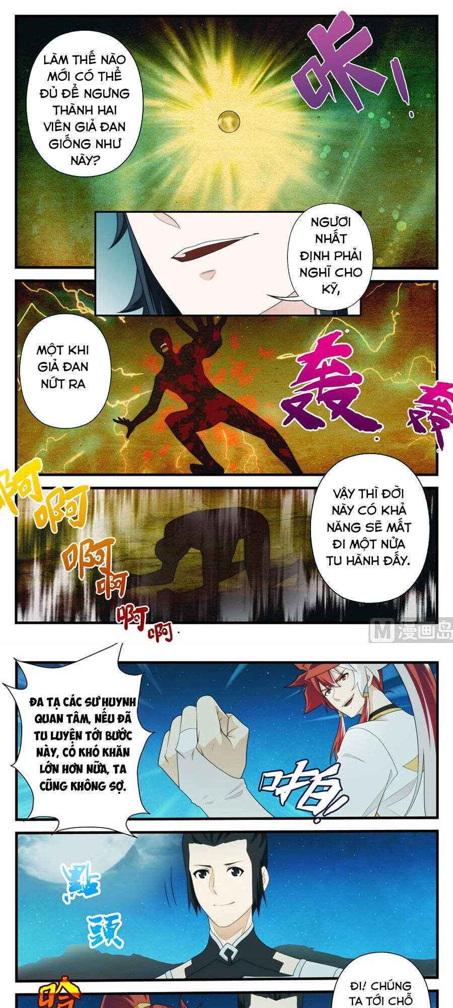 Thế Giới Tiên Hiệp Chapter 205 - Trang 6