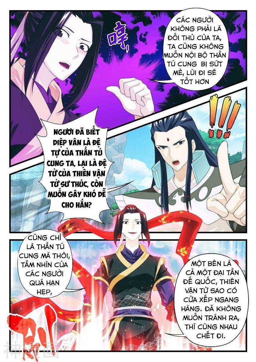 Thế Giới Tiên Hiệp Chapter 195 - Trang 5