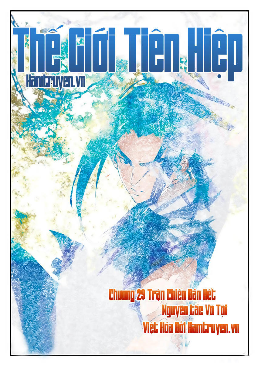 Thế Giới Tiên Hiệp Chapter 29 - Trang 1