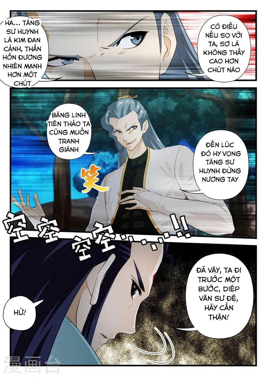 Thế Giới Tiên Hiệp Chapter 175 - Trang 14