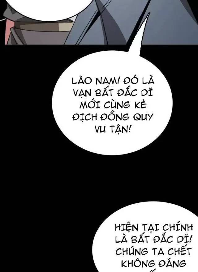 Vạn Tộc Xâm Lấn: Toàn Dân Tham Chiến, Ta Ở Lại Hậu Phương Chapter 25 - Trang 43