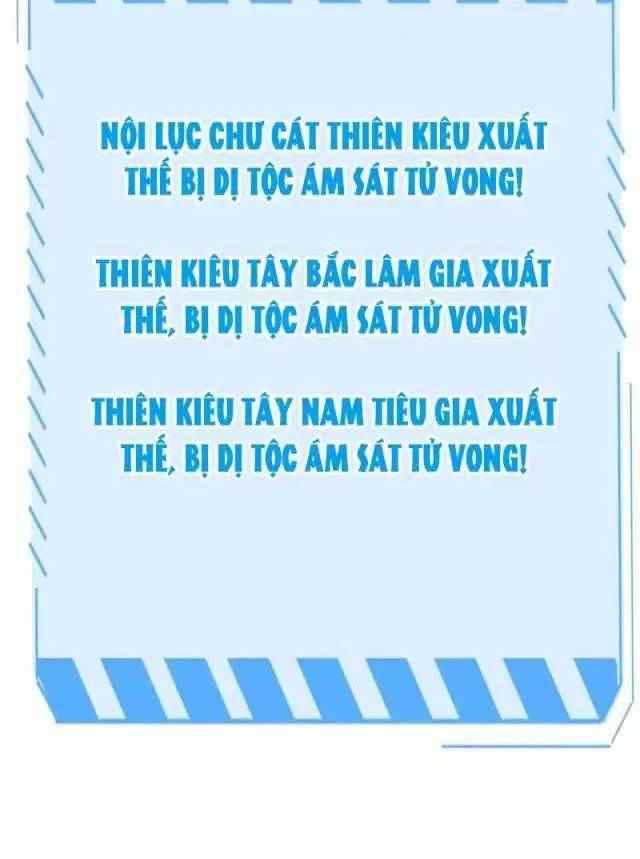 Vạn Tộc Xâm Lấn: Toàn Dân Tham Chiến, Ta Ở Lại Hậu Phương Chapter 20 - Trang 68