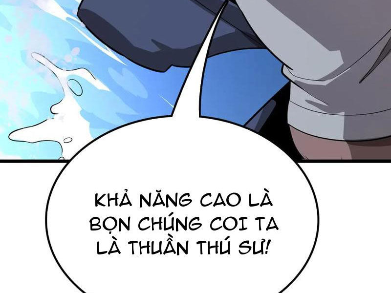 Vạn Tộc Xâm Lấn: Toàn Dân Tham Chiến, Ta Ở Lại Hậu Phương Chapter 33 - Trang 3