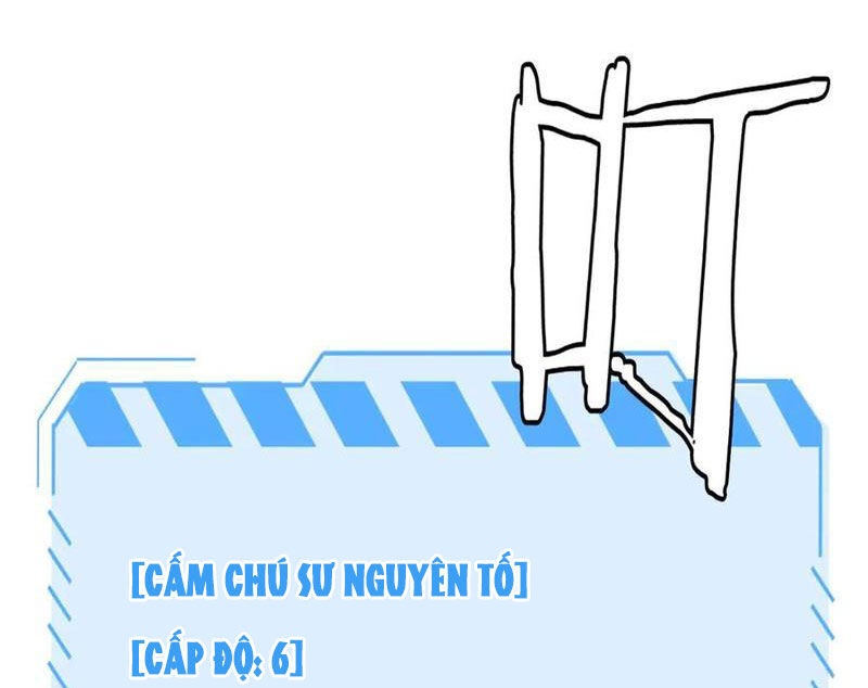 Vạn Tộc Xâm Lấn: Toàn Dân Tham Chiến, Ta Ở Lại Hậu Phương Chapter 31 - Trang 26