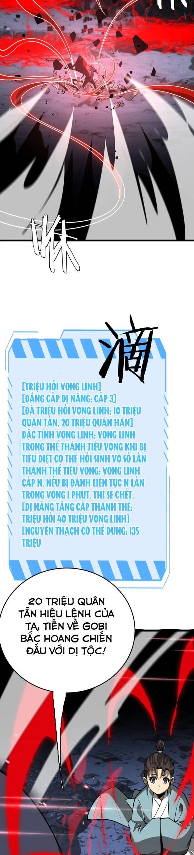 Vạn Tộc Xâm Lấn: Toàn Dân Tham Chiến, Ta Ở Lại Hậu Phương Chapter 21 - Trang 3