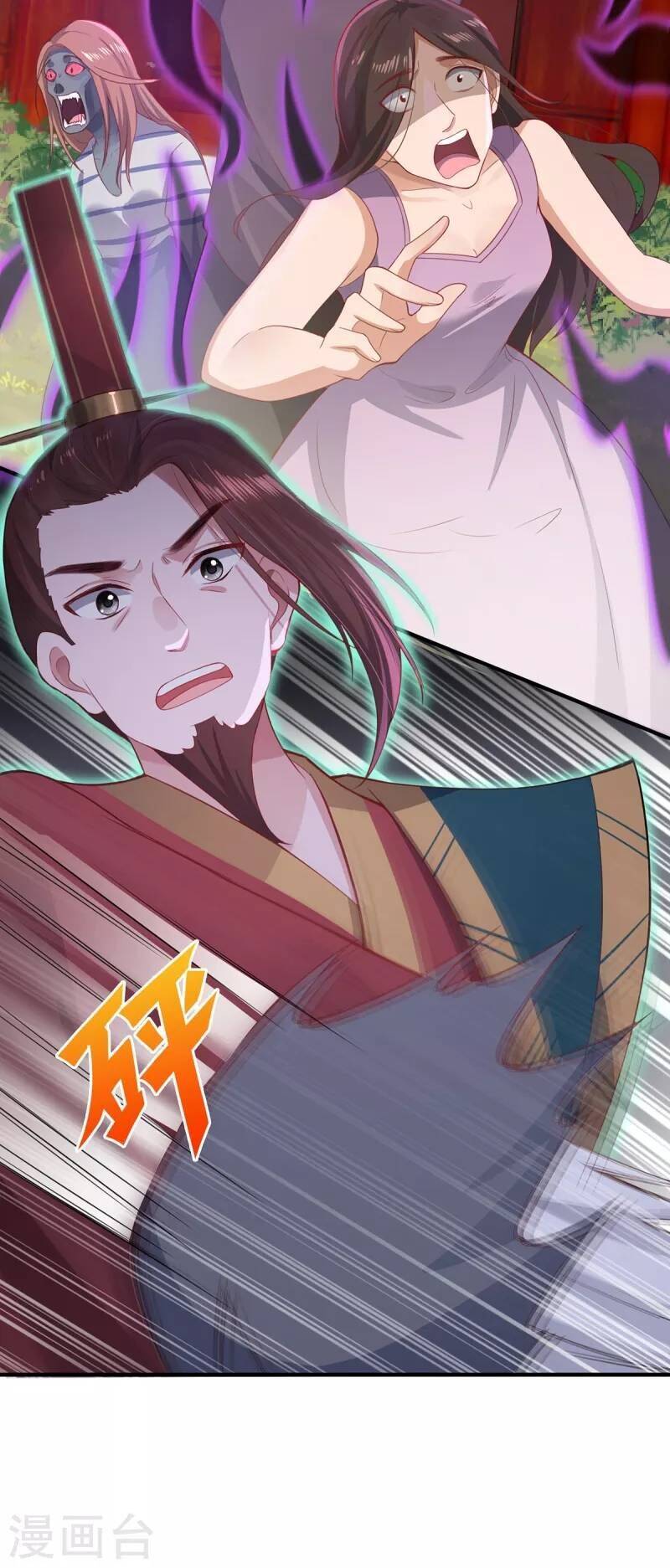 Ta Vốn Là Mèo Chapter 8 - Trang 25