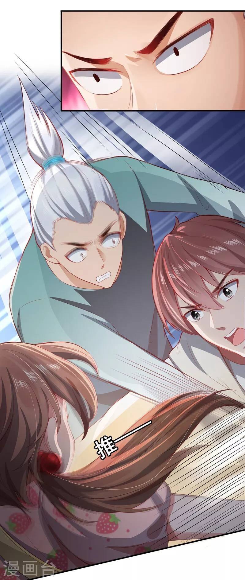 Ta Vốn Là Mèo Chapter 10 - Trang 1