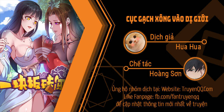 Cục Gạch Xông Vào Dị Giới Chapter 4 - Trang 0