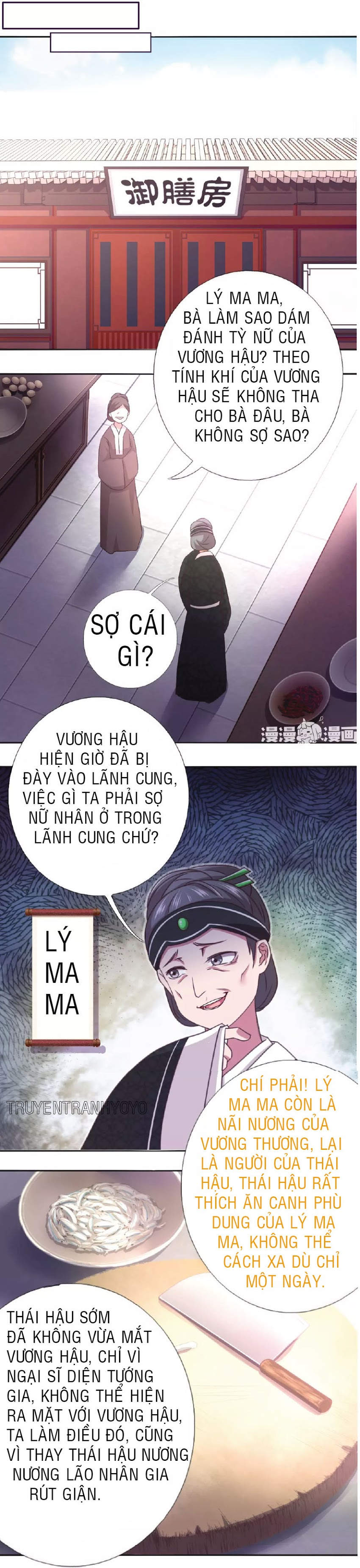 Thần Trù Cuồng Hậu Truyentranhyoyo Chapter 2 - Trang 13