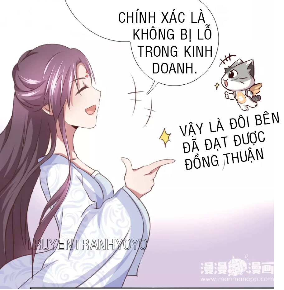 Thần Trù Cuồng Hậu Truyentranhyoyo Chapter 6 - Trang 16