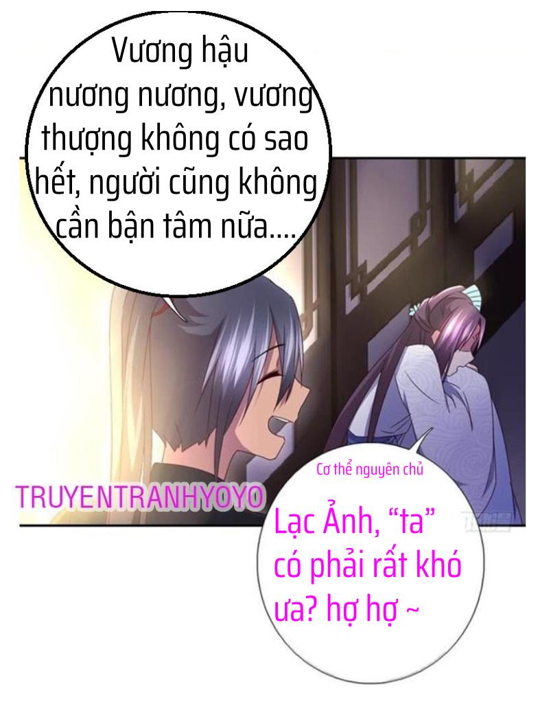 Thần Trù Cuồng Hậu Truyentranhyoyo Chapter 35 - Trang 17