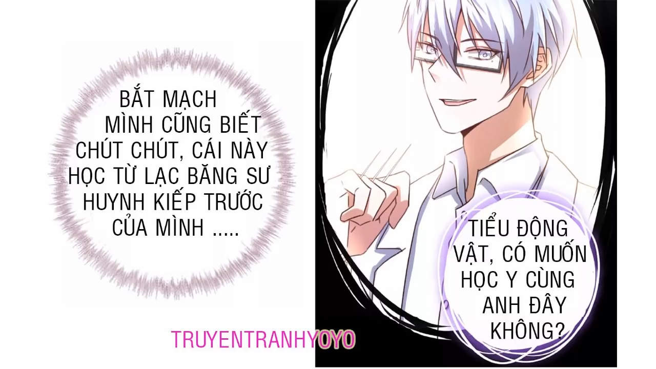 Thần Trù Cuồng Hậu Truyentranhyoyo Chapter 23 - Trang 13