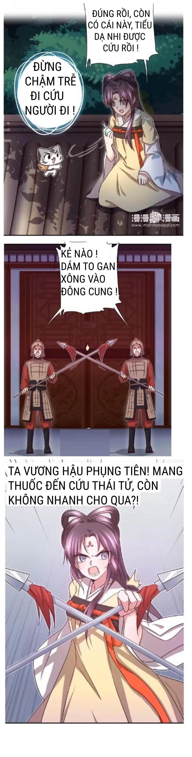 Thần Trù Cuồng Hậu Truyentranhyoyo Chapter 15 - Trang 5