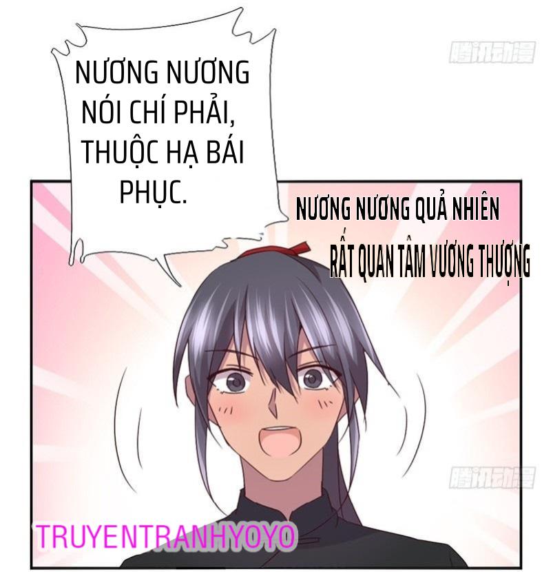 Thần Trù Cuồng Hậu Truyentranhyoyo Chapter 32 - Trang 5