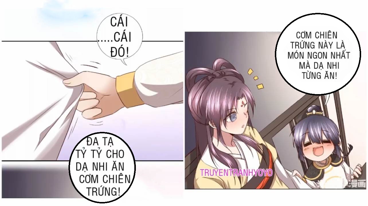 Thần Trù Cuồng Hậu Truyentranhyoyo Chapter 14 - Trang 1