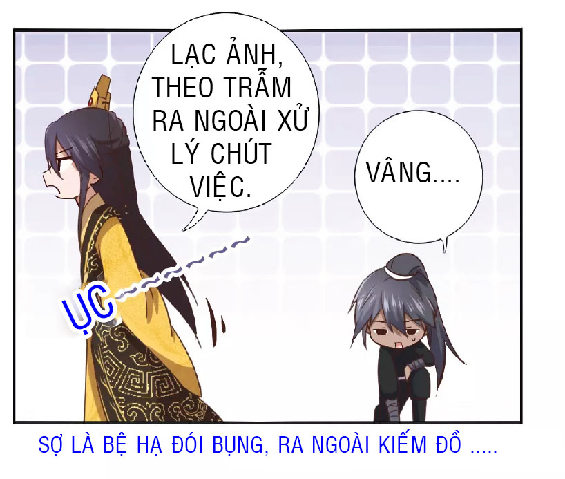 Thần Trù Cuồng Hậu Truyentranhyoyo Chapter 6 - Trang 18