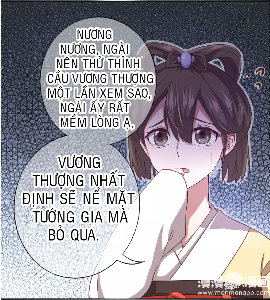 Thần Trù Cuồng Hậu Truyentranhyoyo Chapter 2 - Trang 7