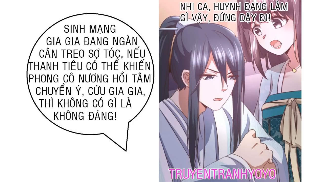 Thần Trù Cuồng Hậu Truyentranhyoyo Chapter 23 - Trang 1