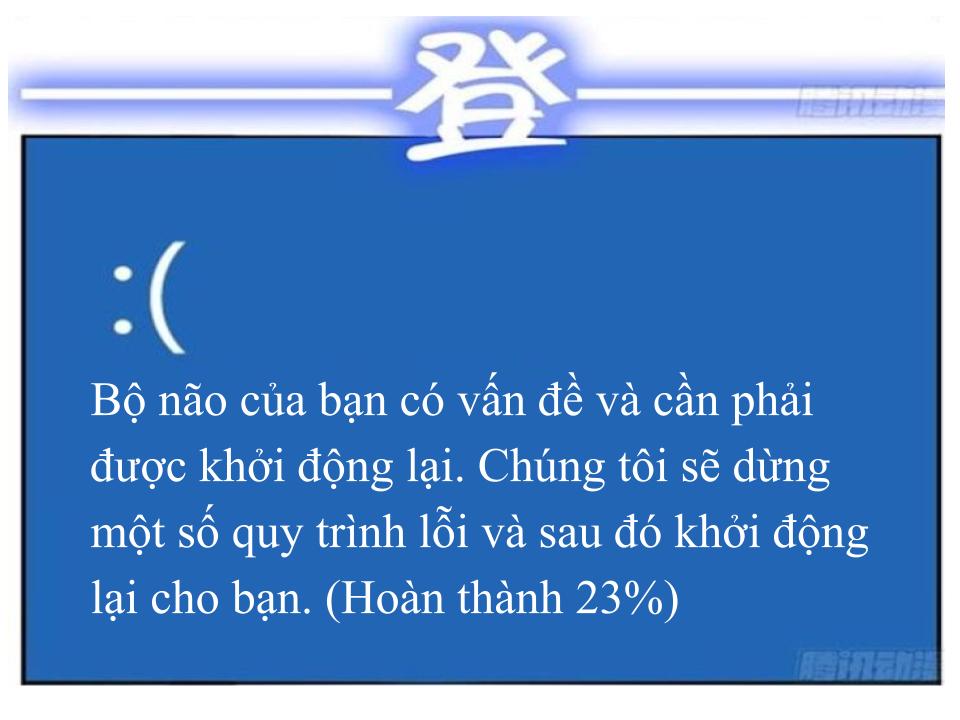 Thần Trù Cuồng Hậu Truyentranhyoyo Chapter 35 - Trang 12