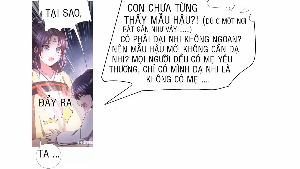 Thần Trù Cuồng Hậu Truyentranhyoyo Chapter 18 - Trang 17