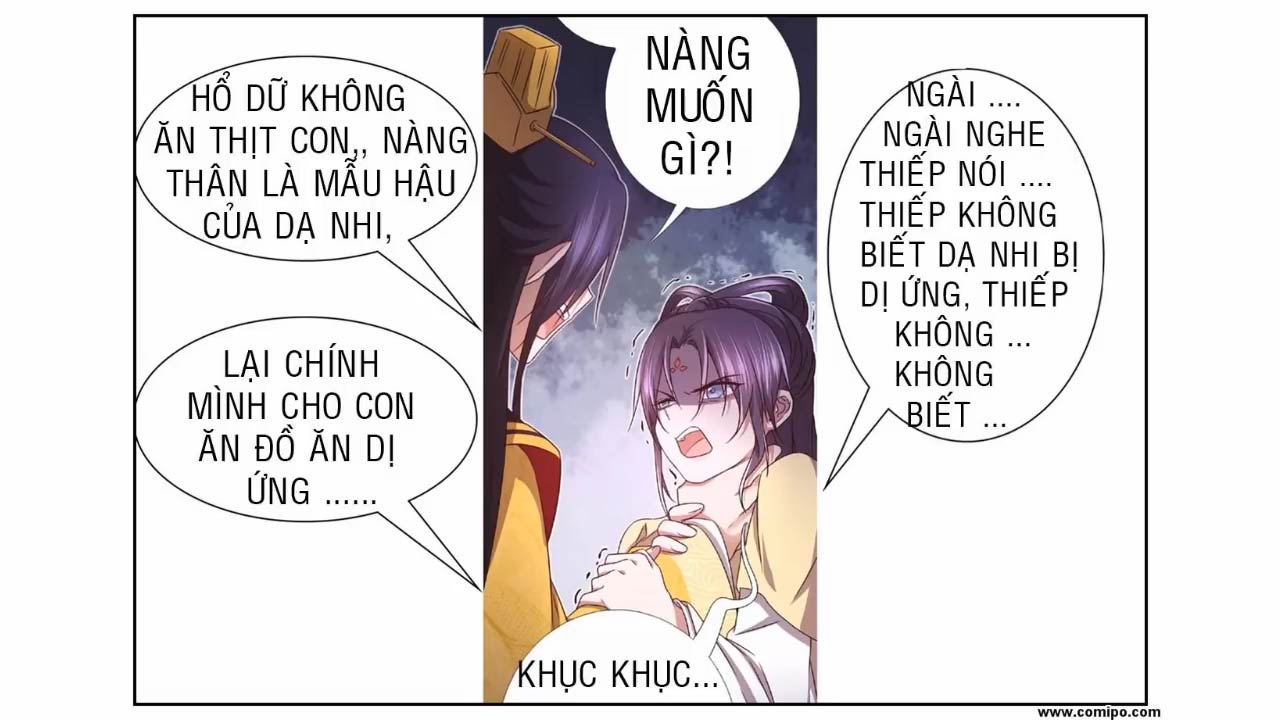 Thần Trù Cuồng Hậu Truyentranhyoyo Chapter 16 - Trang 10