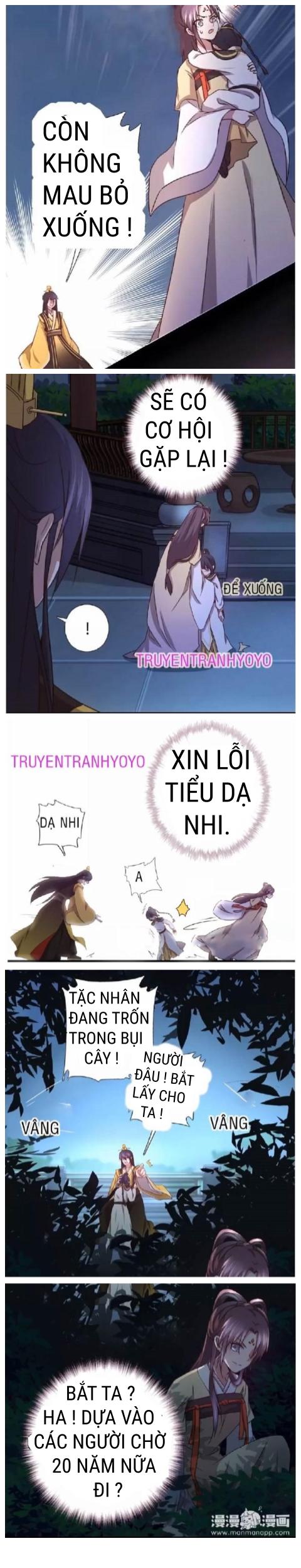 Thần Trù Cuồng Hậu Truyentranhyoyo Chapter 15 - Trang 1