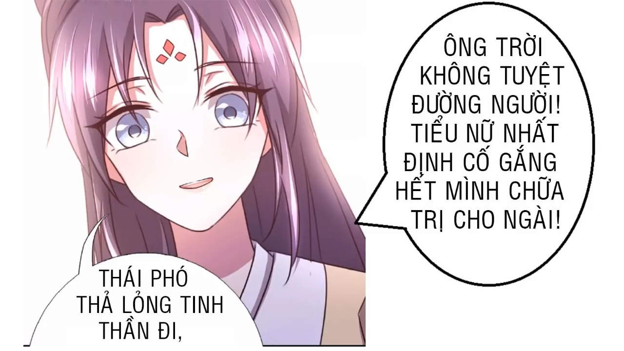 Thần Trù Cuồng Hậu Truyentranhyoyo Chapter 23 - Trang 11