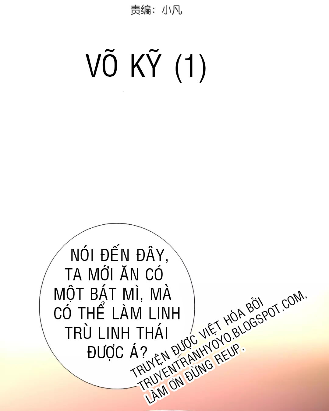 Thần Trù Cuồng Hậu Truyentranhyoyo Chapter 7 - Trang 1