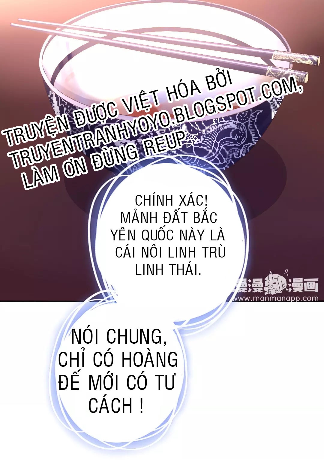 Thần Trù Cuồng Hậu Truyentranhyoyo Chapter 7 - Trang 2