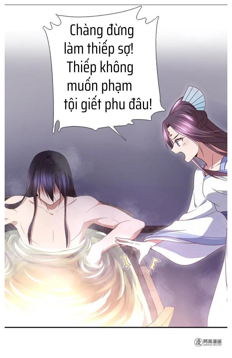 Thần Trù Cuồng Hậu Truyentranhyoyo Chapter 34 - Trang 15