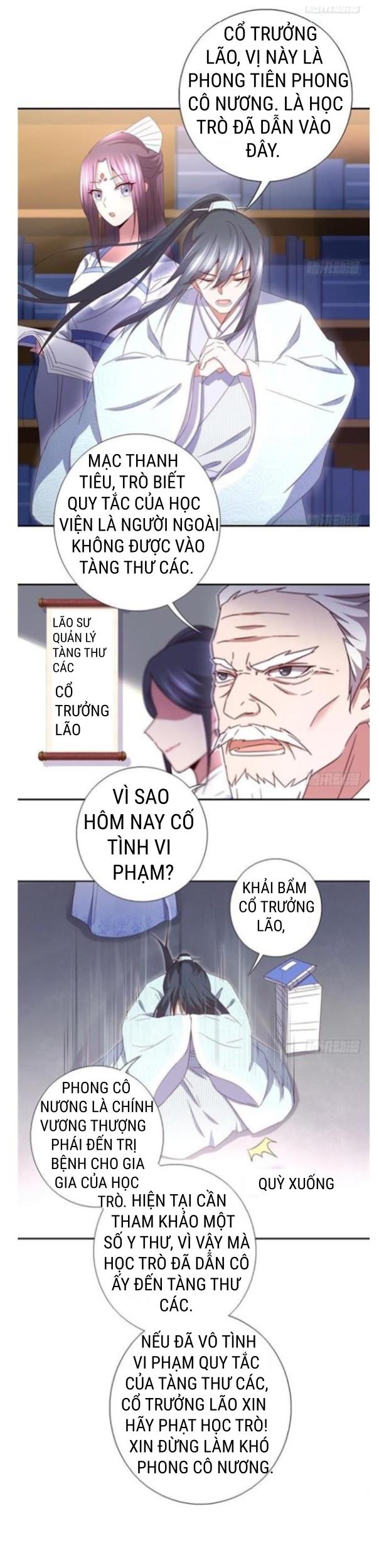 Thần Trù Cuồng Hậu Truyentranhyoyo Chapter 38 - Trang 1