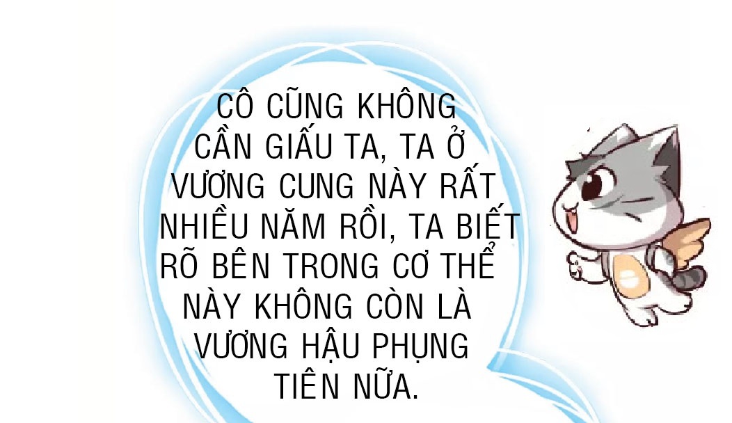 Thần Trù Cuồng Hậu Truyentranhyoyo Chapter 6 - Trang 11