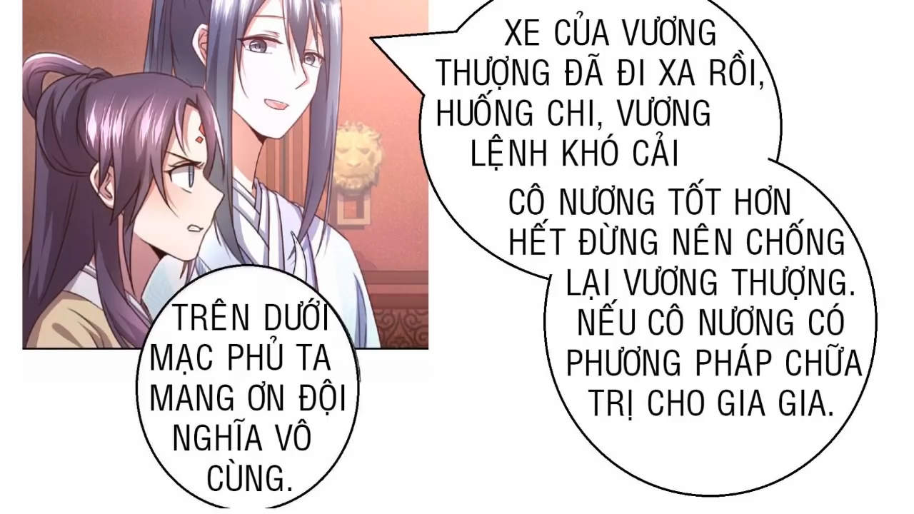 Thần Trù Cuồng Hậu Truyentranhyoyo Chapter 21 - Trang 1