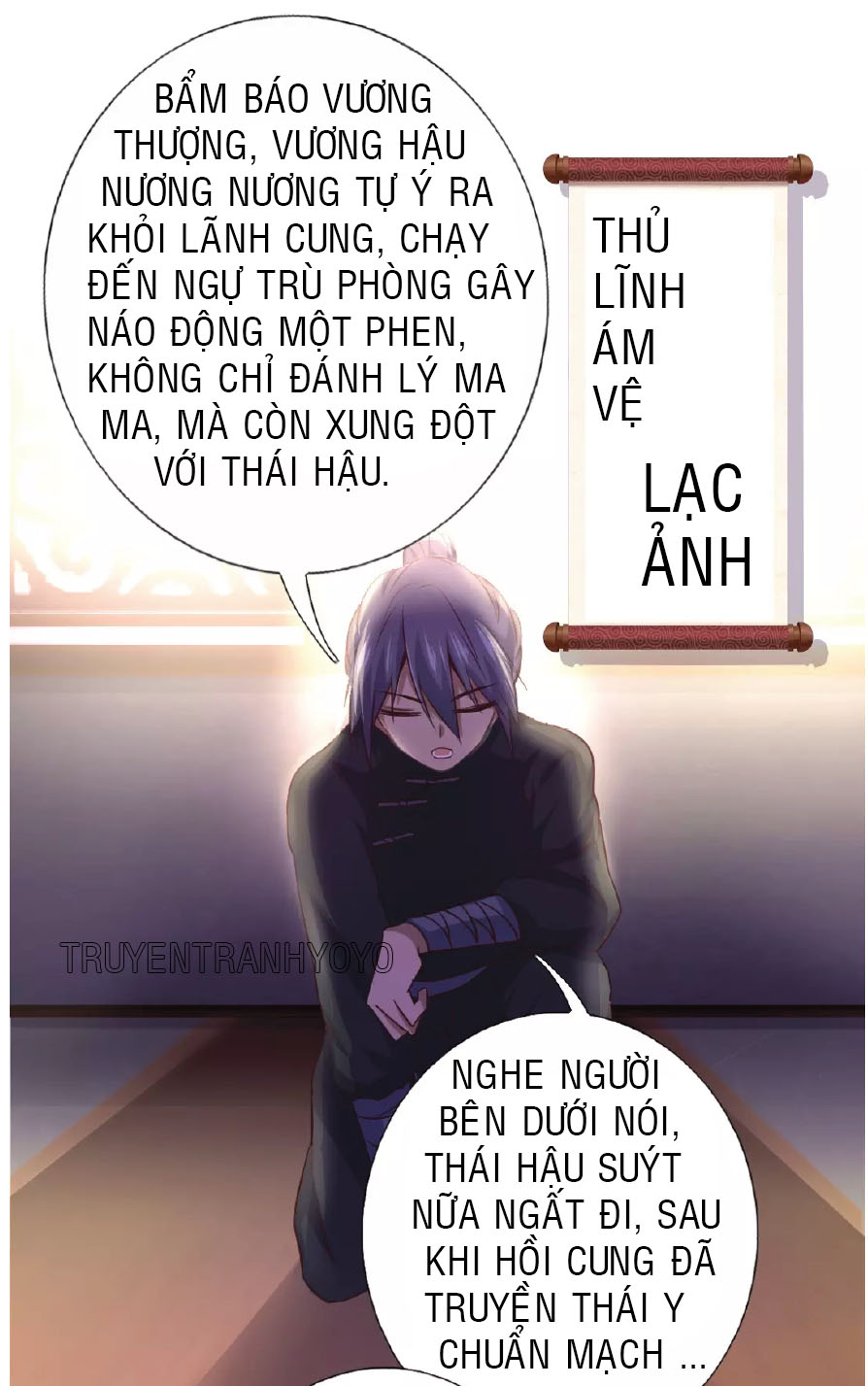 Thần Trù Cuồng Hậu Truyentranhyoyo Chapter 4 - Trang 5