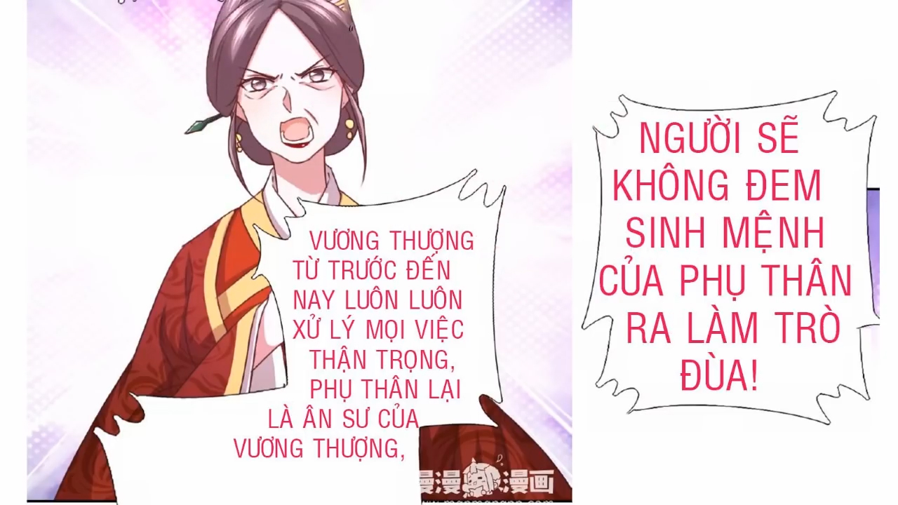 Thần Trù Cuồng Hậu Truyentranhyoyo Chapter 22 - Trang 2