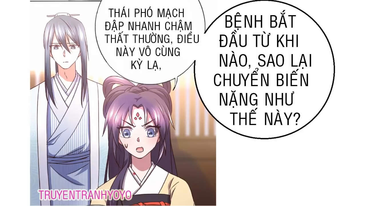 Thần Trù Cuồng Hậu Truyentranhyoyo Chapter 23 - Trang 22