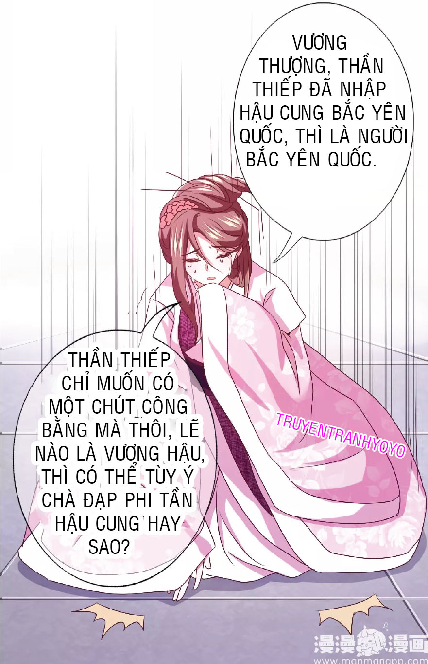 Thần Trù Cuồng Hậu Truyentranhyoyo Chapter 1 - Trang 14