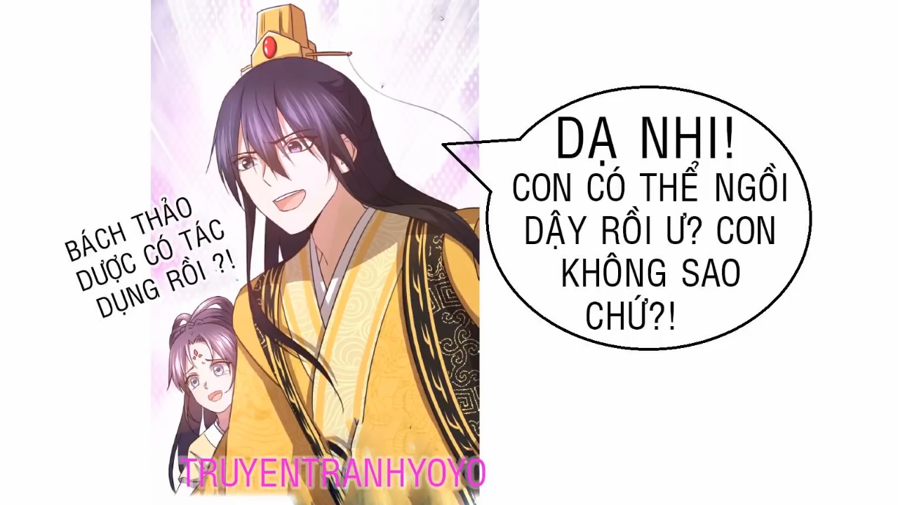 Thần Trù Cuồng Hậu Truyentranhyoyo Chapter 18 - Trang 1