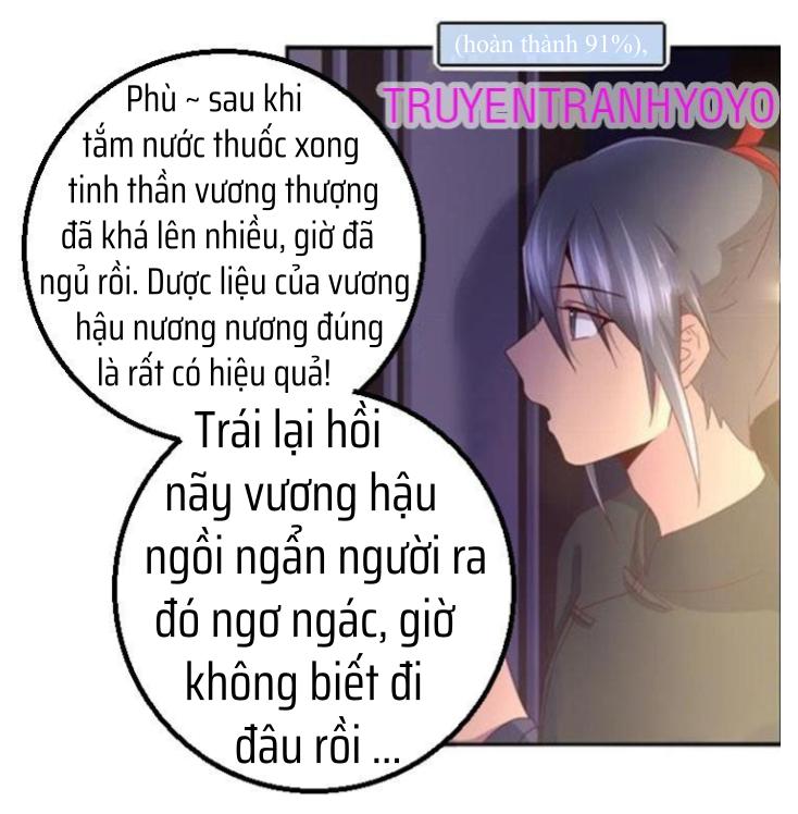 Thần Trù Cuồng Hậu Truyentranhyoyo Chapter 35 - Trang 15