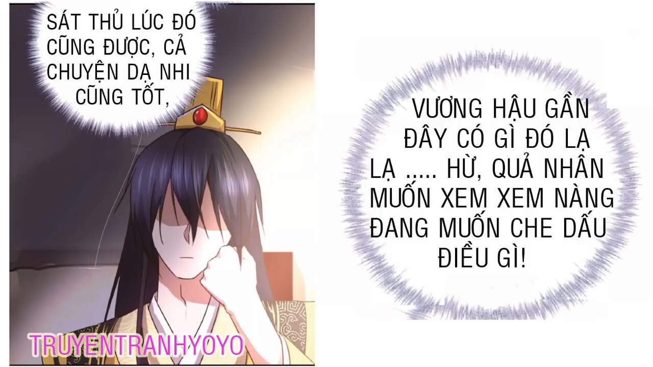 Thần Trù Cuồng Hậu Truyentranhyoyo Chapter 21 - Trang 0